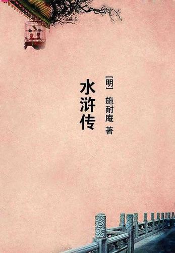 梦幻百花村是鬼区吗