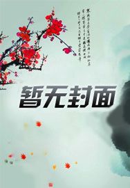 末世:从掌控万物基因开始